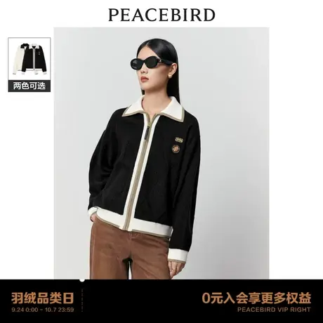 【商场同款】太平鸟女装2023冬季新款菱形格提花线开衫A3EDD4147商品大图