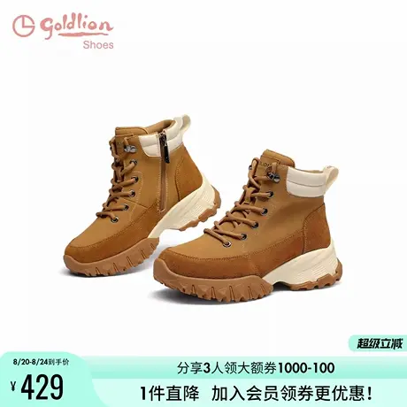 金利来徒步马丁靴女2024冬季新款女鞋厚底工装短靴休闲户外运动靴图片