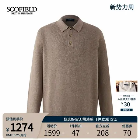 SCOFIELD男装2025年秋冬新品通勤百搭保暖翻领套头针织衫毛衣男商品大图