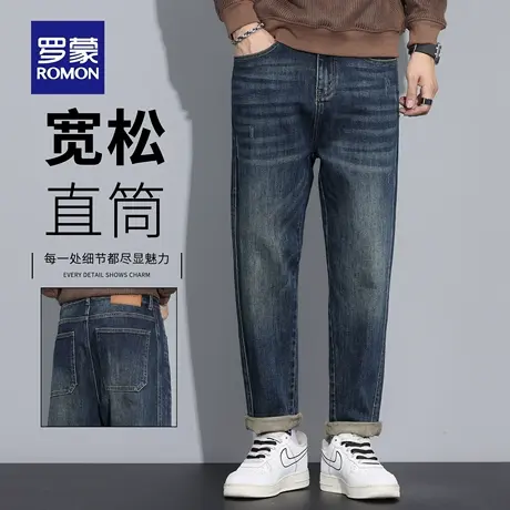 罗蒙春秋潮流牛仔裤男2025新款复古宽松直筒裤休闲锥形长裤子N1Z图片