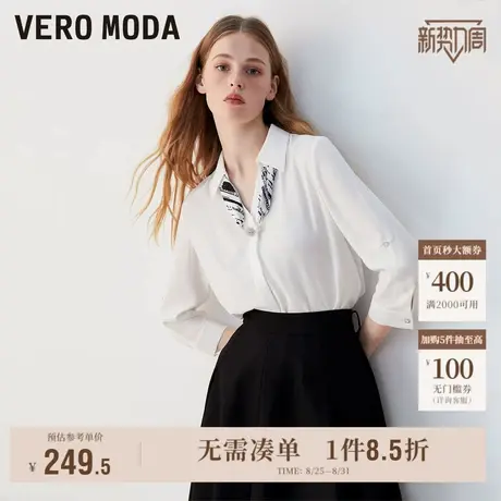 Vero Moda奥莱衬衫女春秋新款优雅通勤简约V领高级七分袖上衣流行商品大图