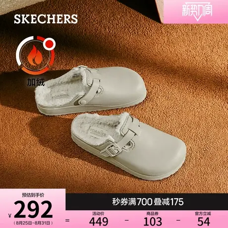 斯凯奇冬季女鞋勃肯鞋一脚蹬加绒拖鞋保暖一字拖时尚百搭室内拖鞋图片