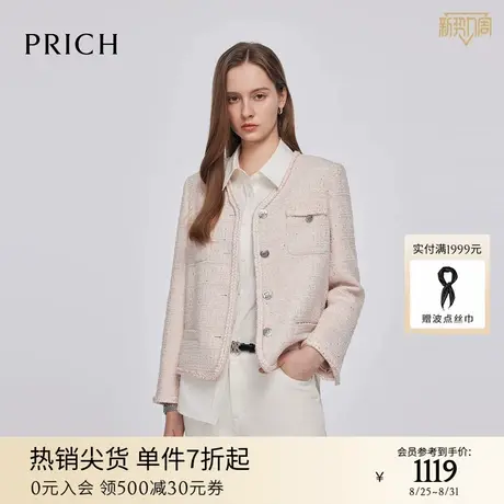 PRICH小香风时尚V领西装2025春季新款通勤外套女图片