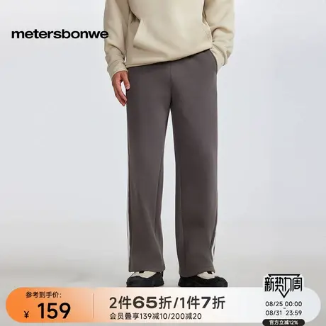 美特斯邦威卫裤男冬季新款潮流舒适撞色设计时尚保暖运动男士长裤图片