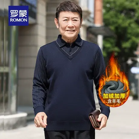 【含羊毛+加绒】罗蒙男士针织假两件2025冬季新款中老年保暖毛衣图片