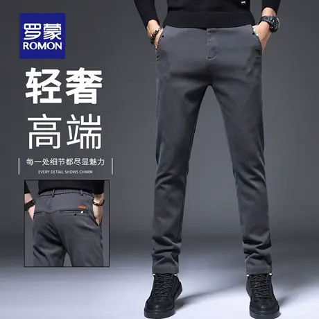 罗蒙免烫商务休闲裤男2025新款直筒修身长裤子男秋季弹力西裤N1Z商品大图