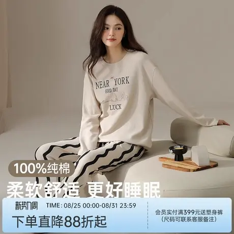 润微家居服睡衣女100%棉舒适秋冬长袖长裤套装百搭可外穿家居休闲商品大图