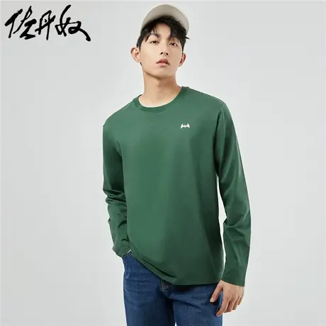 佐丹奴T恤男春秋纯棉贴身小刺绣打底衫圆领休闲t恤男长袖13091793商品大图