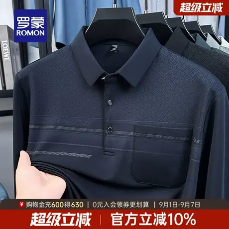 【高弹】罗蒙男士条纹休闲长袖POLO衫2025秋季新款爸爸装翻领T恤商品大图