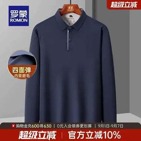 【高弹】罗蒙男士休闲长袖POLO衫2025秋季新款时尚百搭翻领T恤衫商品大图