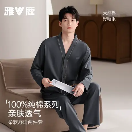 雅鹿睡衣男士纯棉长袖开衫v领宽松大码家居服套装2025新款秋冬季商品大图