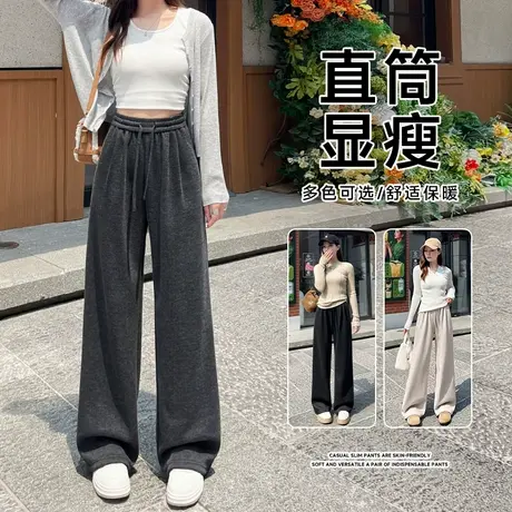 KV真维斯窄版糯米裤女春秋高腰慵懒针织裤子垂感休闲拖地阔腿裤女商品大图