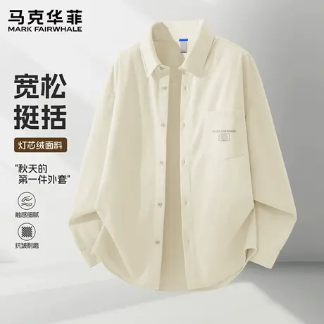 马克华菲灯芯绒衬衫男款长袖衬衣2025新款秋季男女同款百搭外套X商品大图