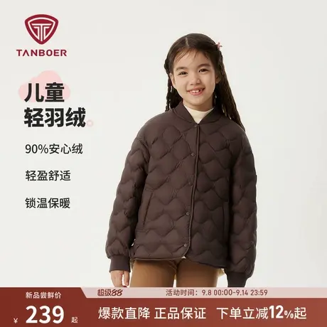 【校服神器】坦博尔秋季新款儿童羽绒服小学生羽绒内胆轻薄款内搭商品大图