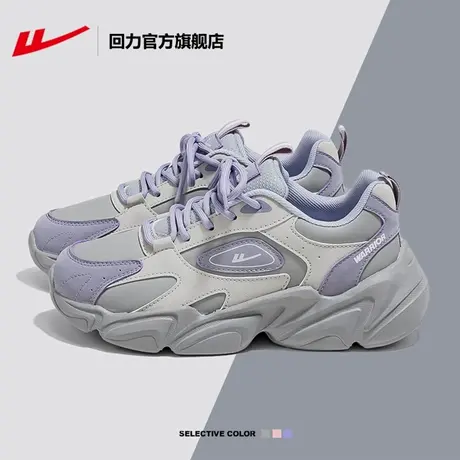 回力女鞋2025新款秋季紫色运动休闲鞋子小个子显高厚底老爹鞋女款商品大图
