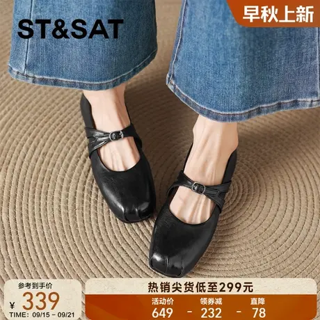 星期六方头真皮玛丽珍平底小单鞋2025新款女士女款黑色法式女鞋子商品大图