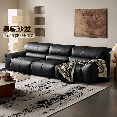 【U标·黑鲸】全友家居2025新款客厅家用黑色直排全纳帕真皮沙发商品大图