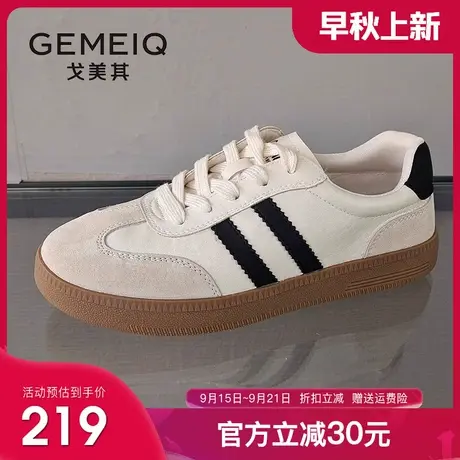 戈美其商场同款德训鞋女2025秋新款厚底板鞋百搭休闲运动鞋小白鞋商品大图