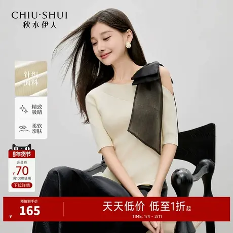 秋水伊人温柔单肩蝴蝶结针织衫2025秋装新款女设计感潮流修身上衣图片