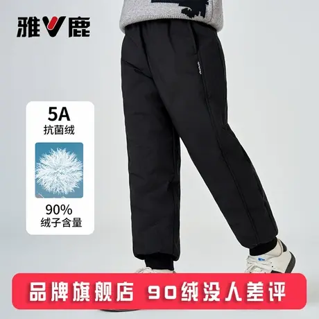 雅鹿儿童羽绒裤男童女童加厚宝宝外穿保暖长裤大童中小童冬季裤子商品大图