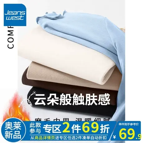 ZR真维斯木耳边打底衫女2023秋冬季新款长袖t恤美式内搭秋衣上衣商品大图