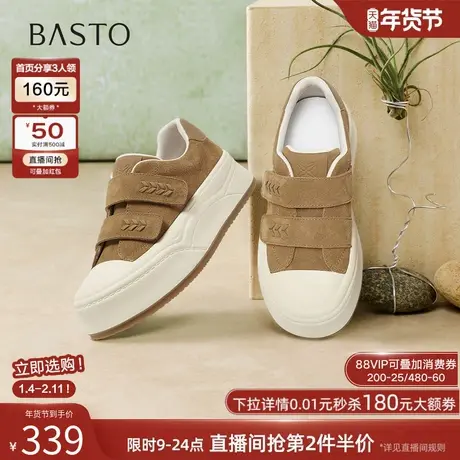 百思图2026春新款魔术贴厚底松糕板鞋休闲运动户外女鞋E8030AM6商品大图