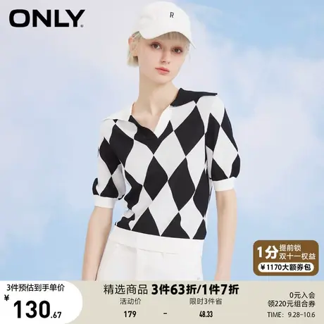 ONLY奥莱夏季时尚短袖翻领针织衫女商品大图