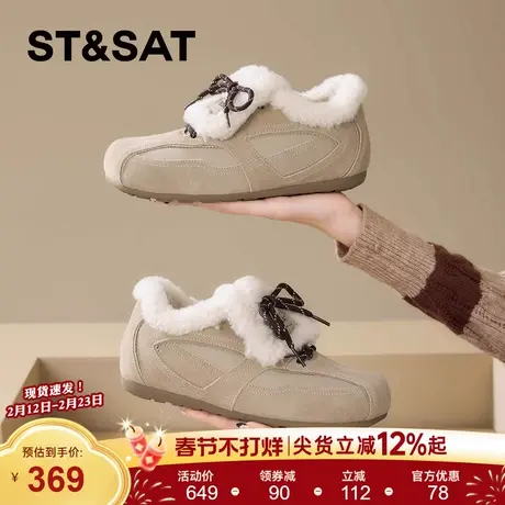 星期六加绒德训鞋女2025新款秋冬季内增高女鞋休闲运动阿甘鞋子女商品大图