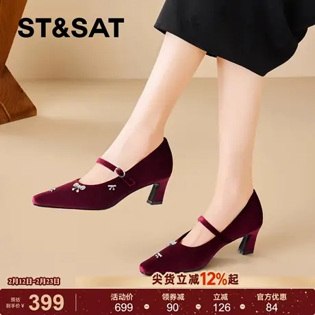 星期六复古酒红色方头玛丽珍鞋女2026春季新款水钻粗跟单鞋高跟鞋商品大图