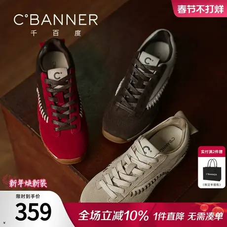 千百度复古百搭德训鞋女春季新款软底舒适休闲鞋系带撞色女鞋图片