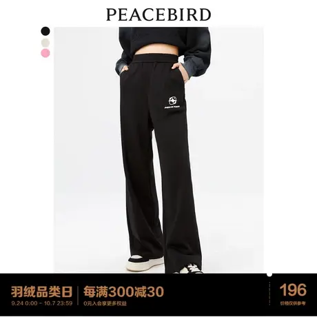 太平鸟高腰阔腿休闲裤女2023年冬季新款白色直筒运动裤黑色卫裤女商品大图