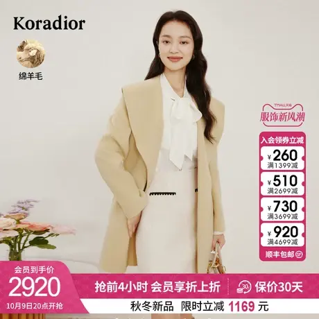 珂莱蒂尔2023冬季新款绵羊毛长袖毛呢外套女通勤百搭中长款大衣图片