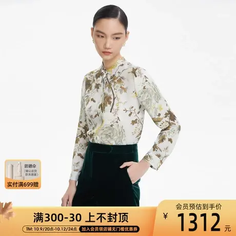 LANCY/朗姿真丝印花衬衫秋季新款小立领宽松长袖通勤女桑蚕丝商品大图