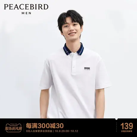 太平鸟男装 2023年夏季新款polo衫撞色纯棉休闲短袖T恤男士潮流图片