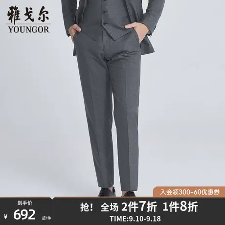 【商场同款】雅戈尔男士西裤春季新款官方商务休闲长裤男S2879商品大图