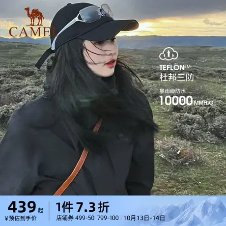 骆驼户外三防冲锋衣男女三合一可拆卸防水防风情侣外套进藏登山服图片