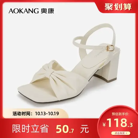 奥康女鞋 夏季气质时尚气质蝴蝶结一字扣凉鞋粗高跟淑女百搭商品大图