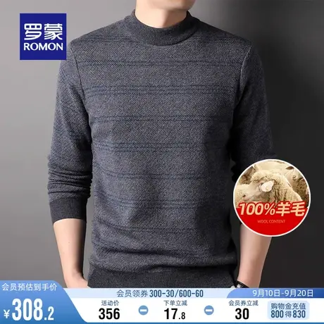 【纯羊毛】罗蒙男士圆领条纹针织衫2023秋冬新款休闲加厚保暖毛衣商品大图