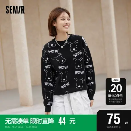 森马针织衫女提花内搭可爱2021冬新款宽松甜美女生卡通落肩套头衫图片