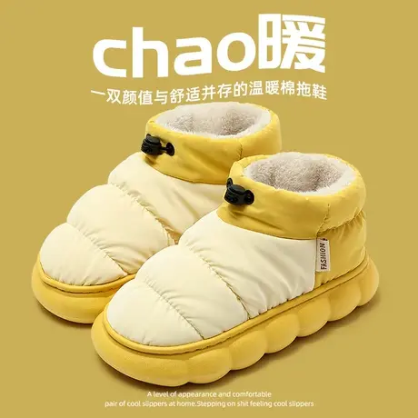 棉拖鞋外穿防风厚底情侣雪地靴秋冬季居家室内防滑棉鞋女包跟批发商品大图