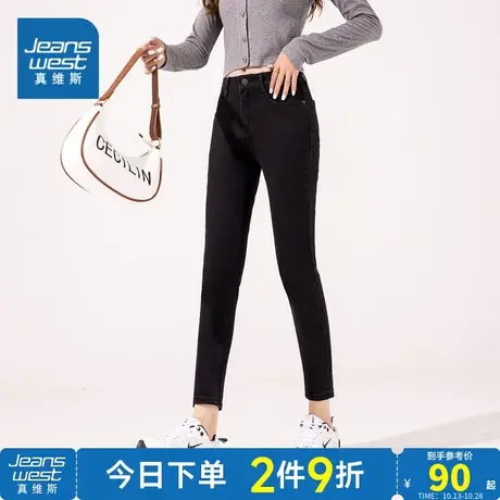 VT真维斯女装牛仔九分裤2023秋季新款小个子紧身弹力女士厚款裤子商品大图