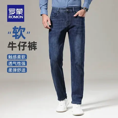 罗蒙男士商务休闲牛仔裤2023秋季新款加厚直筒时尚百搭水洗长裤男图片