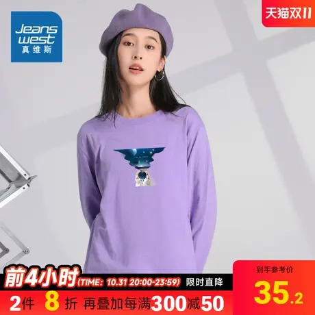 LE真维斯女装2023秋季新款 女士潮牌印花宽松舒适圆领长袖T恤商品大图