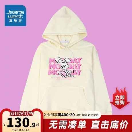 JW真维斯女装2023年秋季新款韩版宽松卫衣布连帽套头长袖印花T恤商品大图