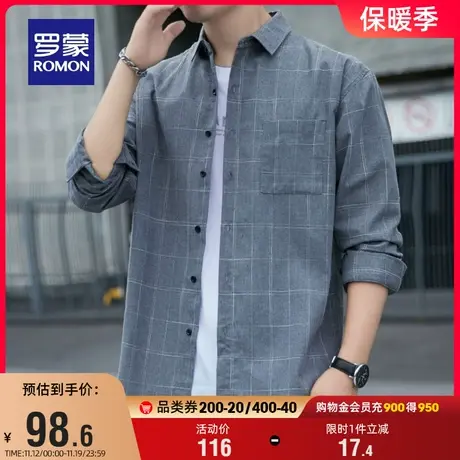 罗蒙男士翻领格子衬衫2023秋季新款商务职业易打理长袖工装衬衣男图片