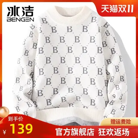 冰洁男士毛衣秋冬2023年新款半高领青年针织衫保暖毛线衣冬装ZC商品大图