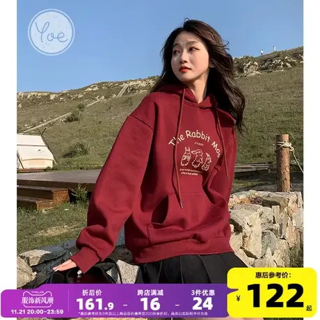 yoe帽衫连帽酒红色卫衣女外套复古休闲兔子新年春节宽松上衣女装图片