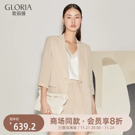 歌莉娅七分袖西装女外套新款气质通勤职场外搭西服上衣125C6M410图片