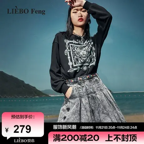 裂帛LIEBOFeng设计师品牌2024年国潮设计师黑色虎虎生威刺绣卫衣图片