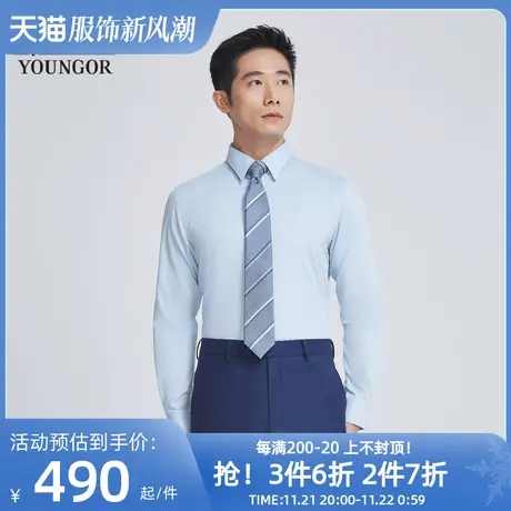 【商场同款】雅戈尔男士衬衫春季新款官方商务休闲长袖衬衫S2844图片